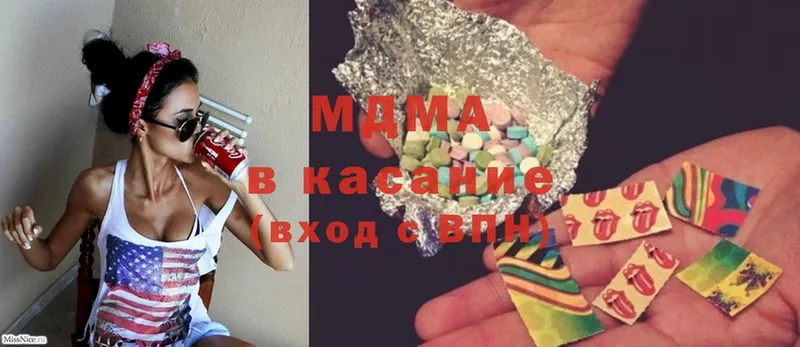 MDMA crystal  Камышин 